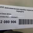 Фото Контрактная (б/у) МКПП для Hyundai (Beijing) / Hyundai / Kia 123-128 л.с 16V 1.6 л G4FG бензин {forloop.counter}}