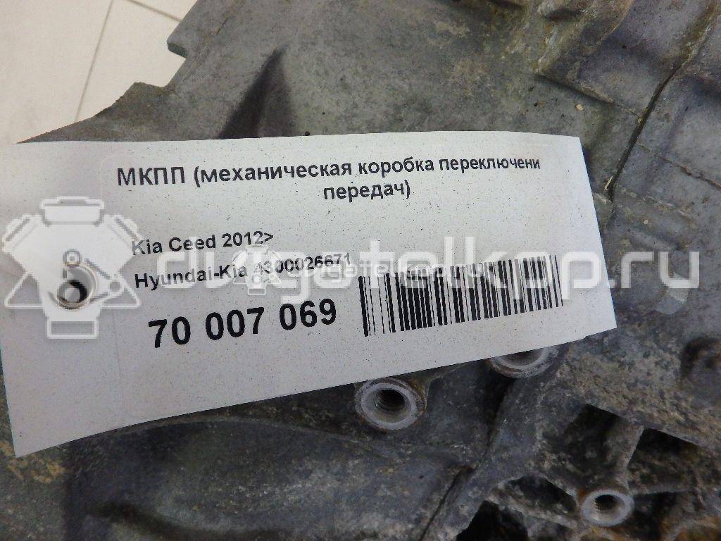 Фото Контрактная (б/у) МКПП для Hyundai (Beijing) / Hyundai / Kia 123-128 л.с 16V 1.6 л G4FG бензин 4300026671 {forloop.counter}}