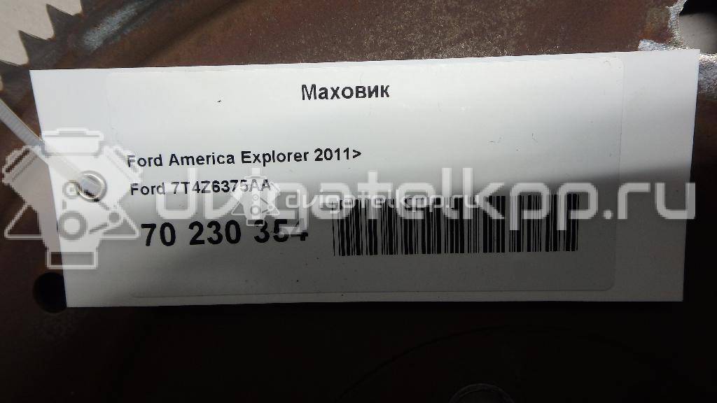 Фото Маховик  7t4z6375aa для ford america Explorer {forloop.counter}}