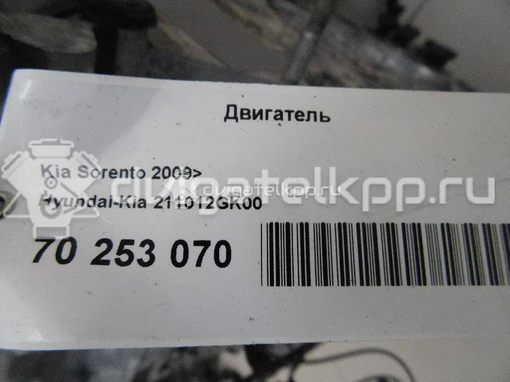 Фото Контрактный (б/у) двигатель G4KE для Hyundai (Beijing) / Hyundai / Kia 170-180 л.с 16V 2.4 л бензин {forloop.counter}}