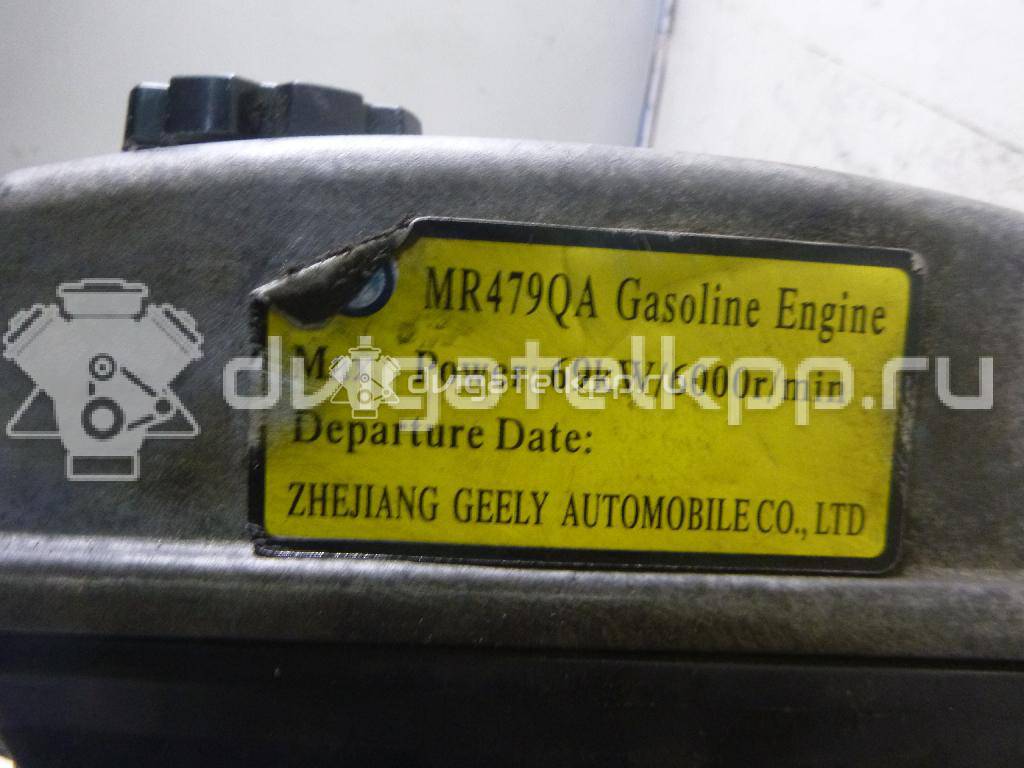 Фото Контрактный (б/у) двигатель MR479QA для Emgrand (Geely) / Gleagle (Geely) / Geely 94 л.с 16V 1.5 л бензин 1106010464 {forloop.counter}}