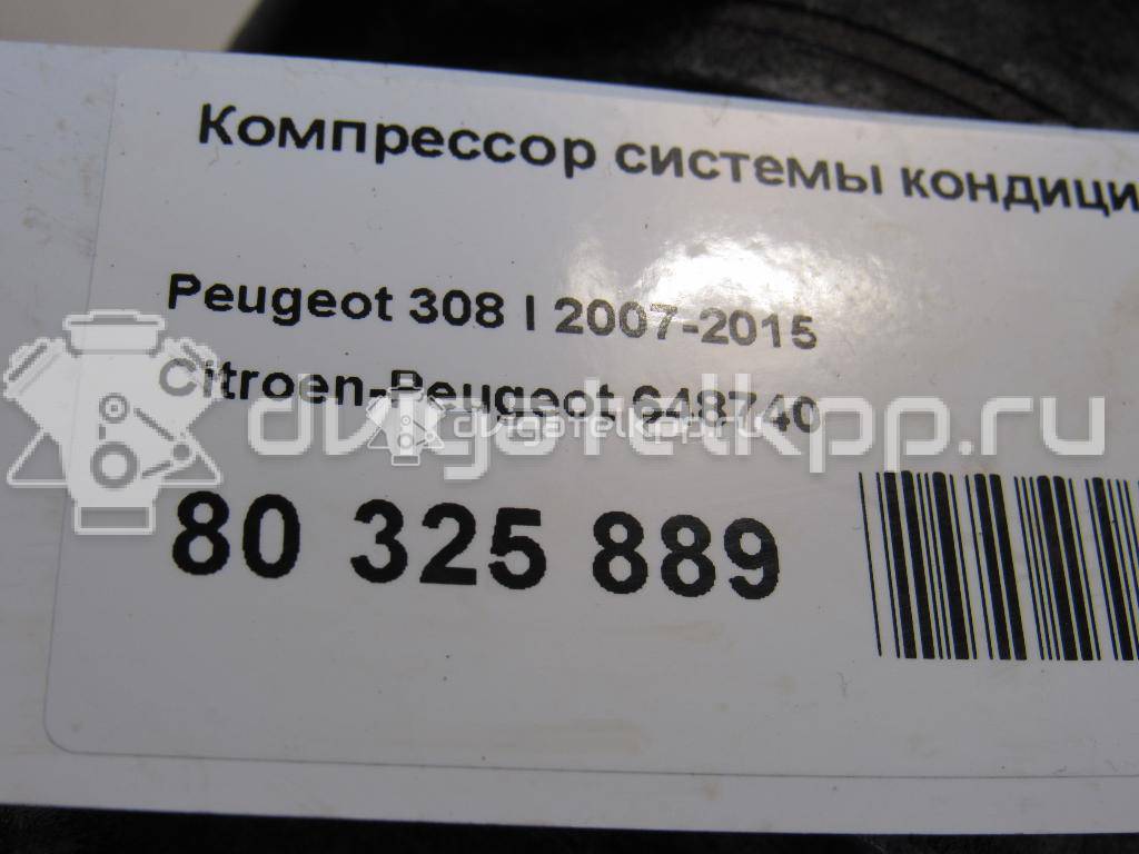 Фото Компрессор системы кондиционирования  648740 для Citroen C4 / Ds4 / Berlingo / C3 / Ds5 {forloop.counter}}