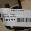 Фото Патрубок радиатора  1351sp для Citroen C4 {forloop.counter}}