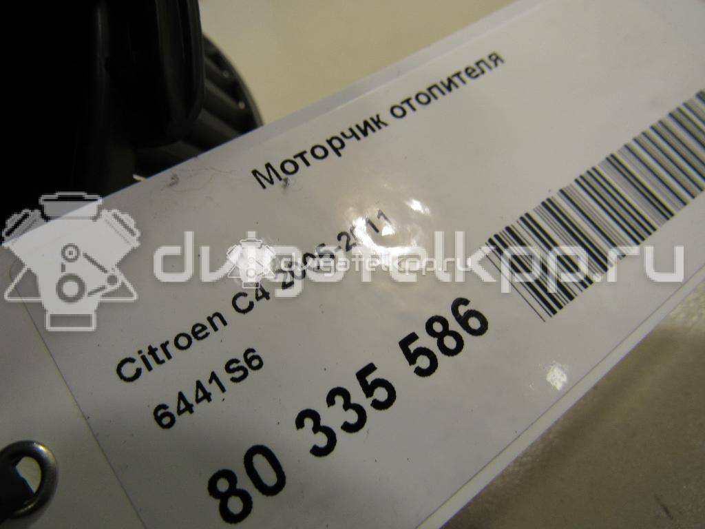 Фото Моторчик отопителя  6441s6 для Citroen C4 / Xsara {forloop.counter}}