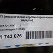 Фото Контрактная (б/у) МКПП для Citroen C4 / Jumpy / C5 / Xsara / C8 Ea , Eb 136-143 л.с 16V 2.0 л RFN (EW10J4) бензин 2222QH {forloop.counter}}