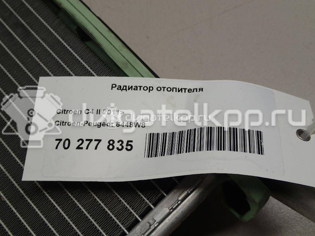 Фото Радиатор отопителя  6448W8 для Citroen C4 / Ds4 {forloop.counter}}