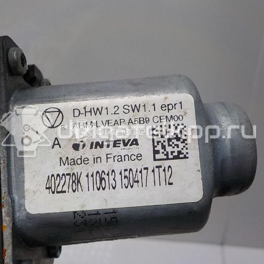 Фото Стеклоподъемник электр. задний правый  9802523180 для Citroen C4