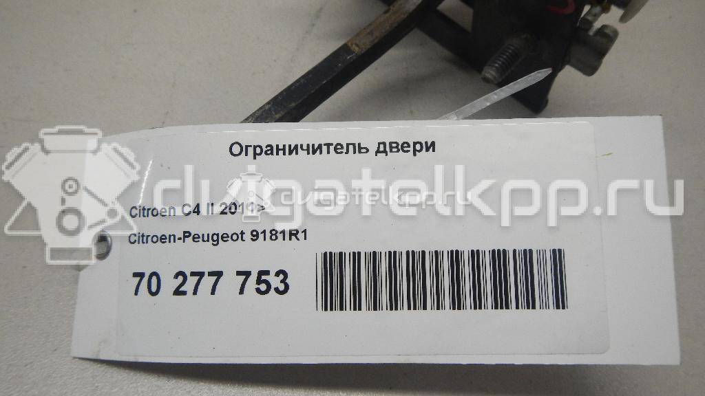 Фото Ограничитель двери  9181R1 для Citroen C4 {forloop.counter}}