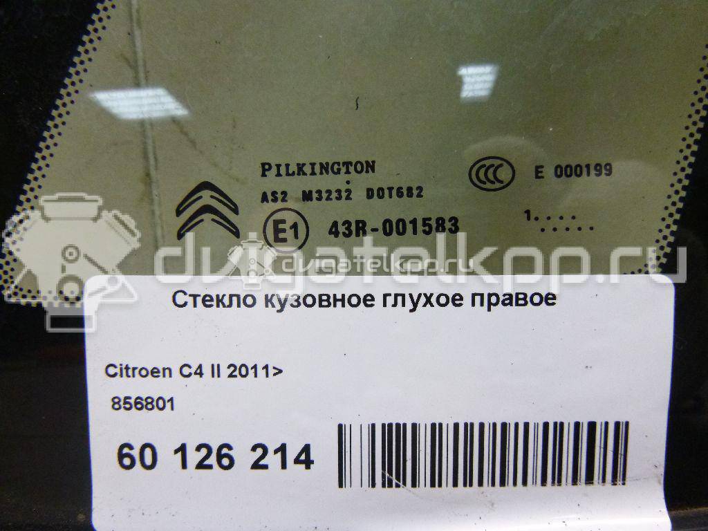 Фото Стекло кузовное глухое правое  856801 для Citroen C4 {forloop.counter}}