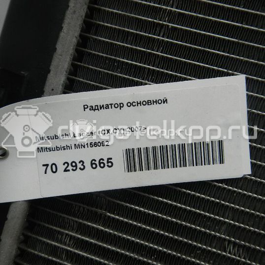 Фото Радиатор основной  MN156092 для Citroen C4 / C-Crosser