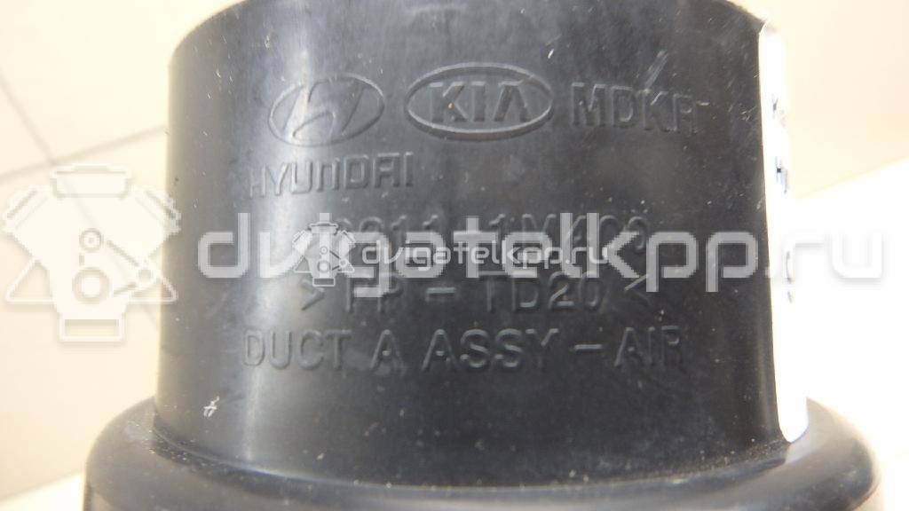 Фото Воздуховод для двигателя G4FC для Hyundai (Beijing) / Hyundai / Kia 122-132 л.с 16V 1.6 л бензин 282111M400 {forloop.counter}}