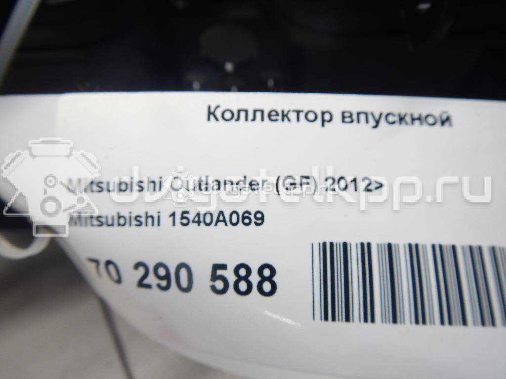 Фото Коллектор впускной  1540A069 для Citroen / Mitsubishi {forloop.counter}}