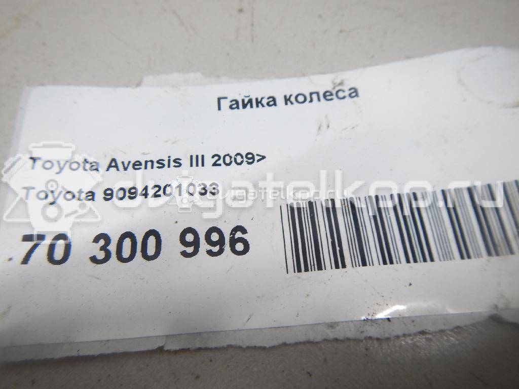 Фото Гайка колеса  9094201033 для citroen C-Crosser {forloop.counter}}