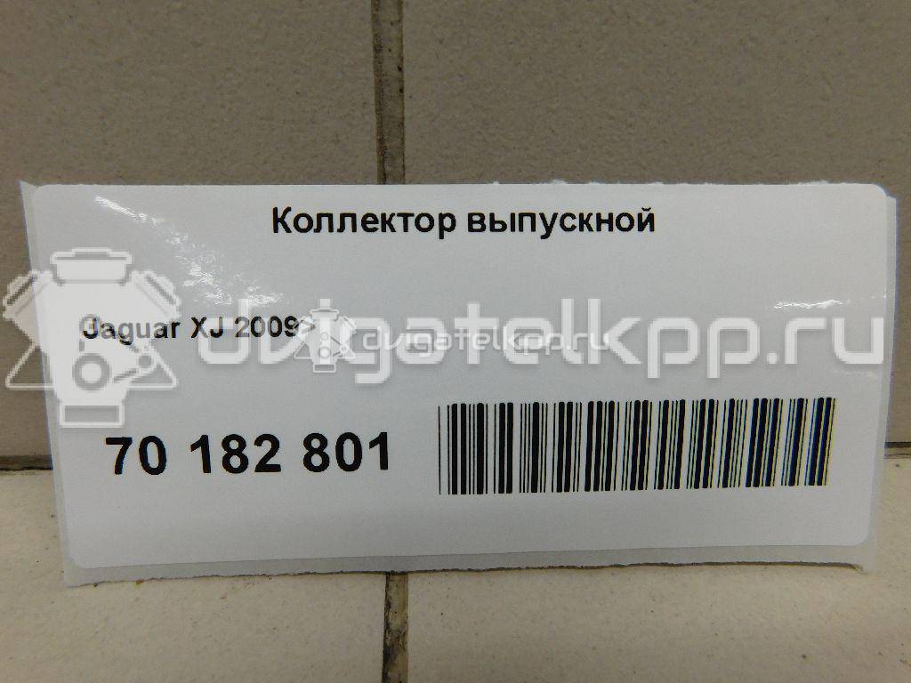 Фото Коллектор выпускной для двигателя 306PS для Jaguar (Chery) / Jaguar / Land Rover 340 л.с 24V 3.0 л бензин C2Z17843 {forloop.counter}}