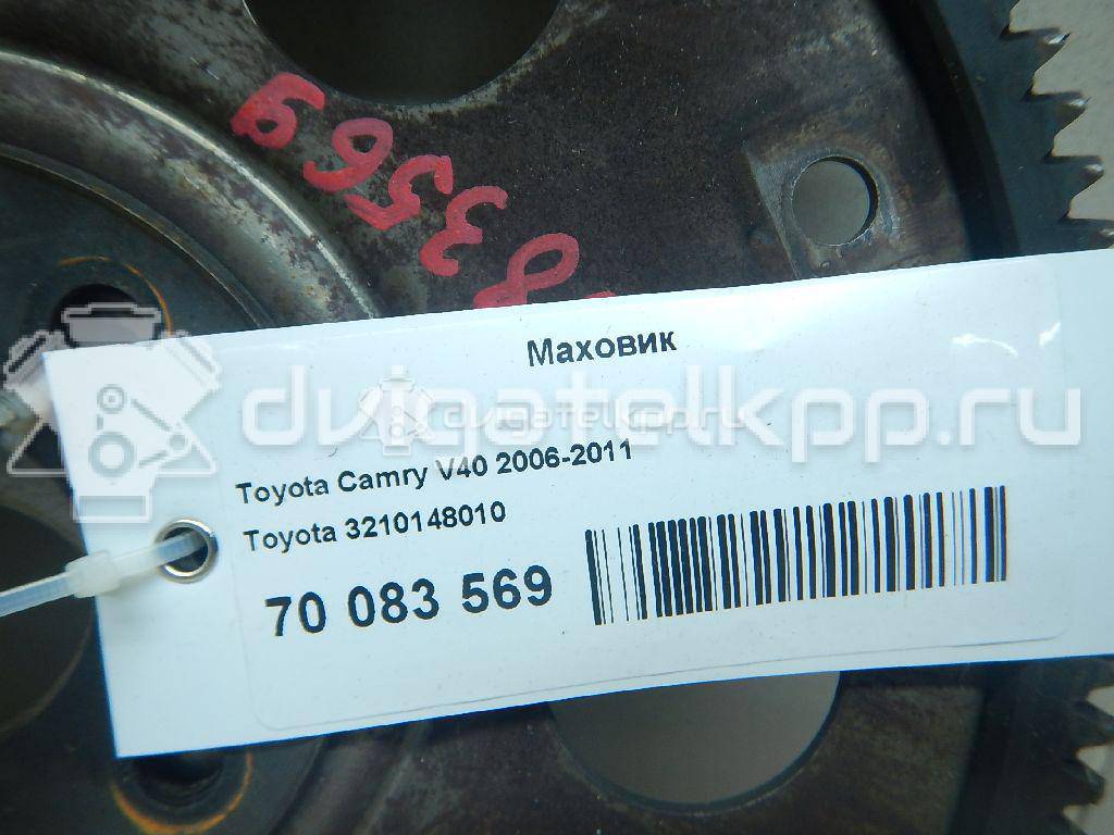 Фото Маховик для двигателя 2GR-FE для Lotus / Lexus / Toyota / Toyota (Gac) 280-416 л.с 24V 3.5 л бензин 3210148010 {forloop.counter}}