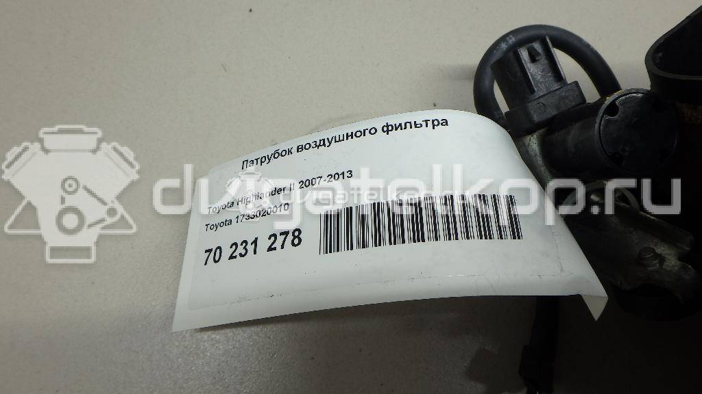 Фото Патрубок воздушного фильтра для двигателя 2GR-FE для Lotus / Lexus / Toyota / Toyota (Gac) 280-416 л.с 24V 3.5 л бензин 1733020010 {forloop.counter}}