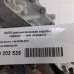 Фото Контрактная (б/у) АКПП для Lotus / Lexus / Toyota / Toyota (Gac) 280-416 л.с 24V 3.5 л 2GR-FE бензин 3050033470 {forloop.counter}}