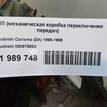 Фото Контрактная (б/у) МКПП для Mitsubishi Lancer / Galant / Space / Grandis / Outlander 114-165 л.с 16V 2.4 л 4G64 (GDI) бензин MD975853 {forloop.counter}}