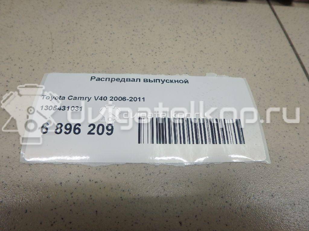 Фото Распредвал выпускной для двигателя 2GR-FE для Lotus / Lexus / Toyota / Toyota (Gac) 280-416 л.с 24V 3.5 л бензин 1305431031 {forloop.counter}}