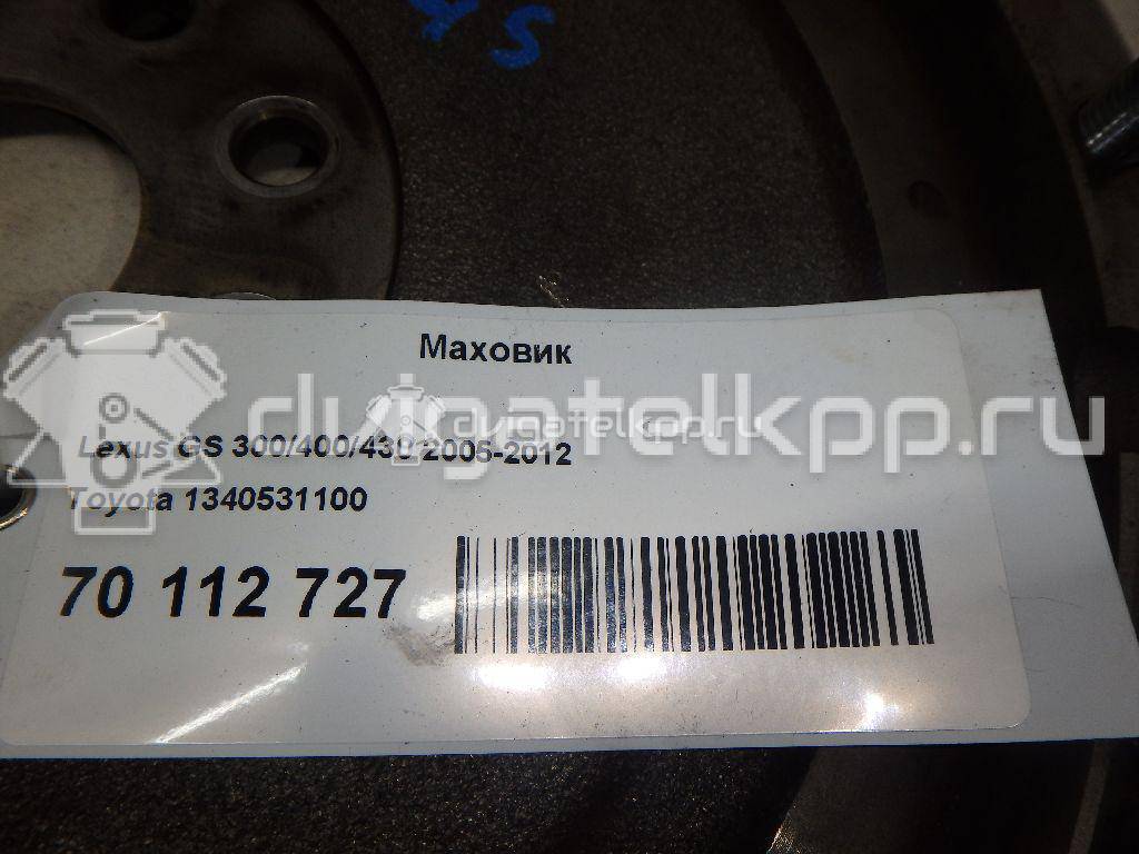 Фото Маховик для двигателя 2GR-FSE для Lexus / Toyota 296-320 л.с 24V 3.5 л бензин 1340531100 {forloop.counter}}