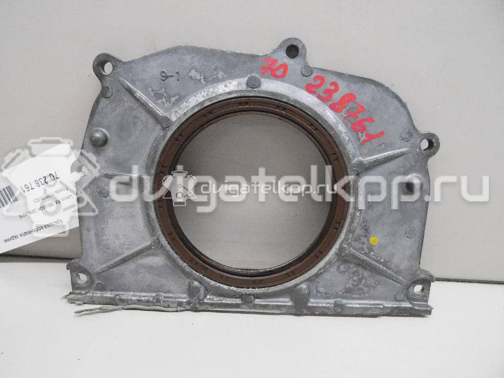 Фото Крышка коленвала задняя для двигателя 2GR-FE для Lotus / Lexus / Toyota / Toyota (Gac) 280-416 л.с 24V 3.5 л бензин 1138131021 {forloop.counter}}