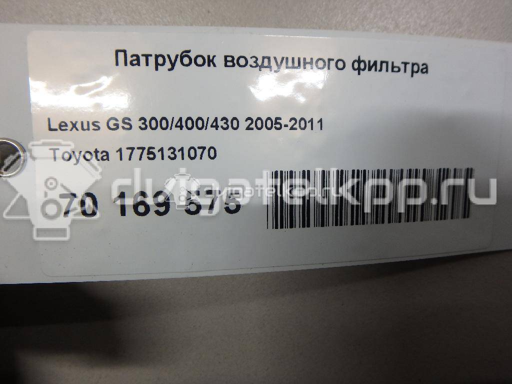 Фото Патрубок воздушного фильтра для двигателя 3GR-FSE для Lexus / Toyota 249-256 л.с 24V 3.0 л бензин 1775131070 {forloop.counter}}