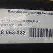 Фото Патрубок воздушного фильтра для двигателя 3GR-FSE для Lexus / Toyota 249-256 л.с 24V 3.0 л бензин 1775131070 {forloop.counter}}