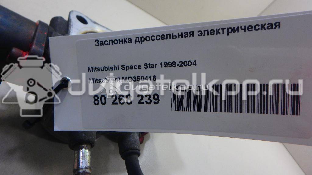 Фото Заслонка дроссельная электрическая  MD350416 для Mitsubishi Lancer / Pajero / Galant / Space / Grandis {forloop.counter}}