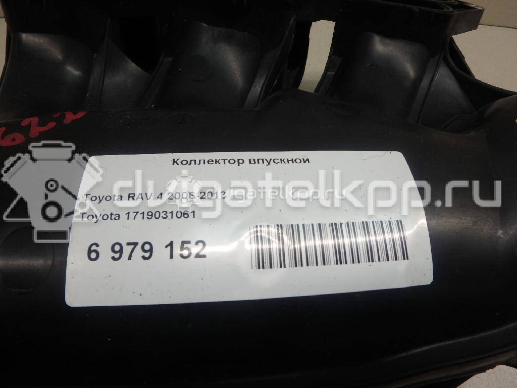 Фото Коллектор впускной для двигателя 2GR-FE для Lotus / Lexus / Toyota / Toyota (Gac) 280-416 л.с 24V 3.5 л бензин 1719031061 {forloop.counter}}