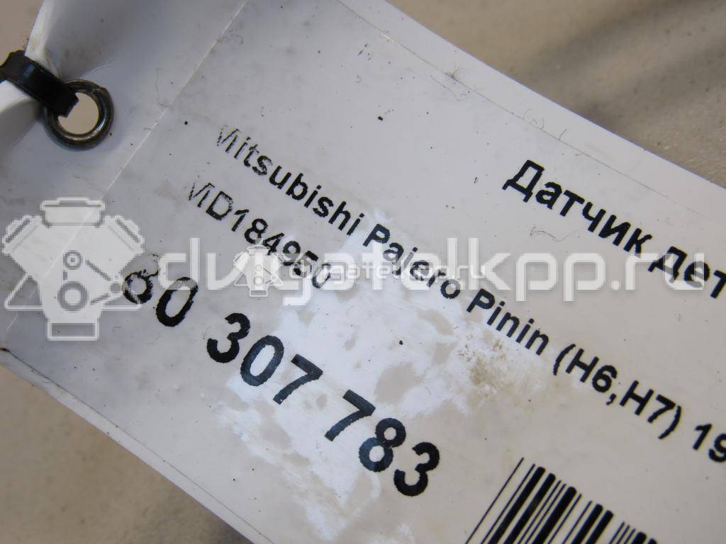 Фото Датчик детонации  md184950 для Mitsubishi Lancer / Pajero / Galant / Space / Colt {forloop.counter}}