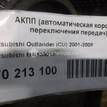 Фото Контрактная (б/у) АКПП для Mitsubishi Pajero 112-118 л.с 12V 2.4 л 4G64 (12V) бензин MD978098 {forloop.counter}}