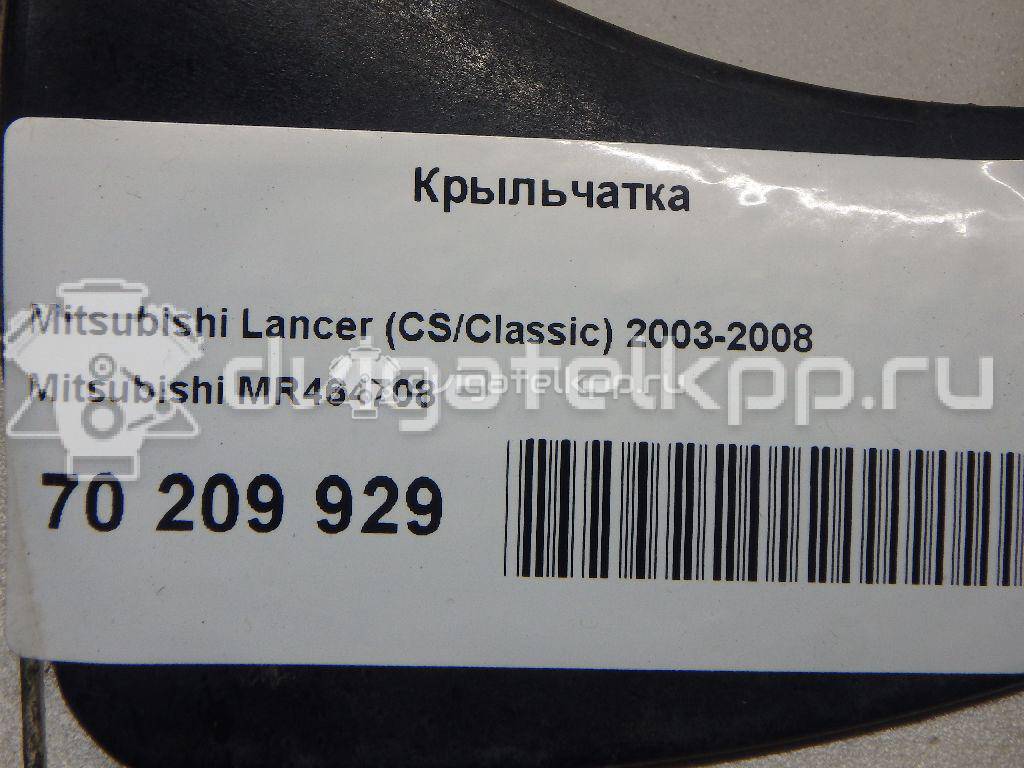 Фото Крыльчатка  mr464708 для Mitsubishi Lancer / Outlander {forloop.counter}}