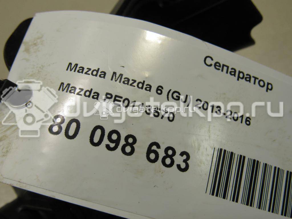 Фото Сепаратор для двигателя PE для Mazda (Changan) 3 / Cx-5 155-158 л.с 16V 2.0 л бензин PE0113570 {forloop.counter}}