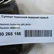 Фото Суппорт тормозной передний правый  4605A862 для Mitsubishi Galant / Lancer / Outlander / Asx Ga W {forloop.counter}}