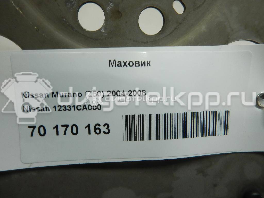 Фото Маховик для двигателя VQ35DE для Infiniti / Mitsuoka / Isuzu / Nissan / Nissan (Dongfeng) 243-284 л.с 24V 3.5 л бензин 12331CA000 {forloop.counter}}