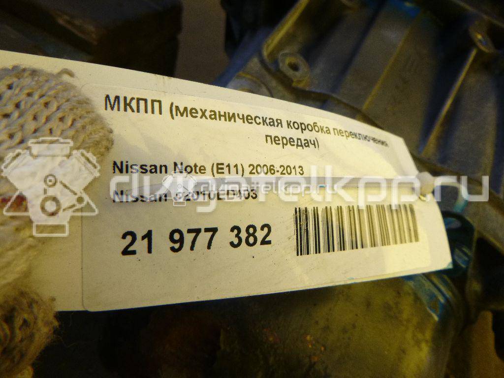 Фото Контрактная (б/у) МКПП для Dongfeng (Dfac) / Nissan (Zhengzhou) / Samsung / Mazda / Nissan / Mitsubishi / Nissan (Dongfeng) 87-140 л.с 16V 1.6 л HR16DE Бензин/спирт 32010ED403 {forloop.counter}}