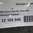 Фото Рессора задняя  4150a094 для Mitsubishi L {forloop.counter}}