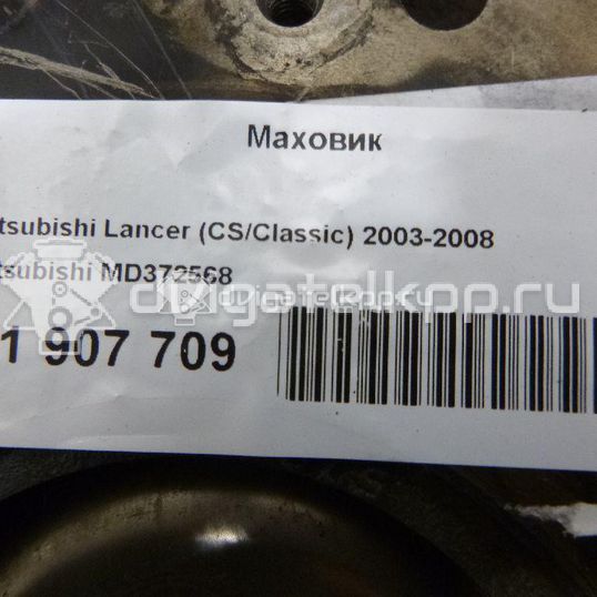 Фото Маховик  MD372568 для Mitsubishi Lancer / Pajero / Freeca / Space