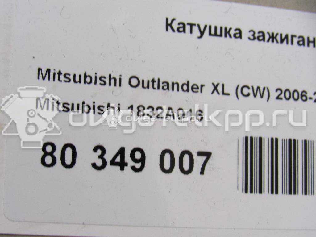 Фото Катушка зажигания  1832A016 для Mitsubishi Pajero / Lancer / Outlander / Asx Ga W {forloop.counter}}