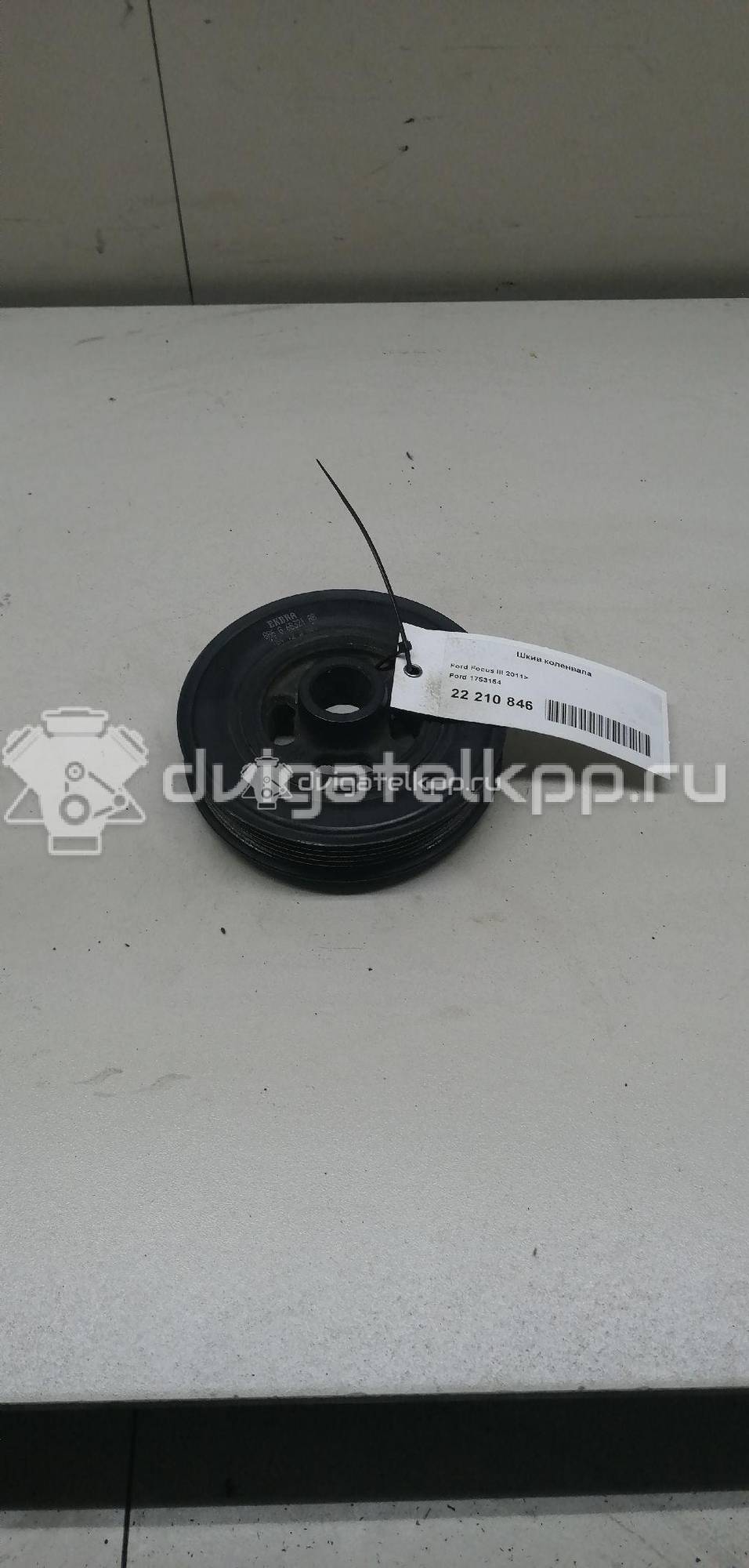 Фото Шкив коленвала  1753154 для Ford Focus / C-Max / Mondeo {forloop.counter}}