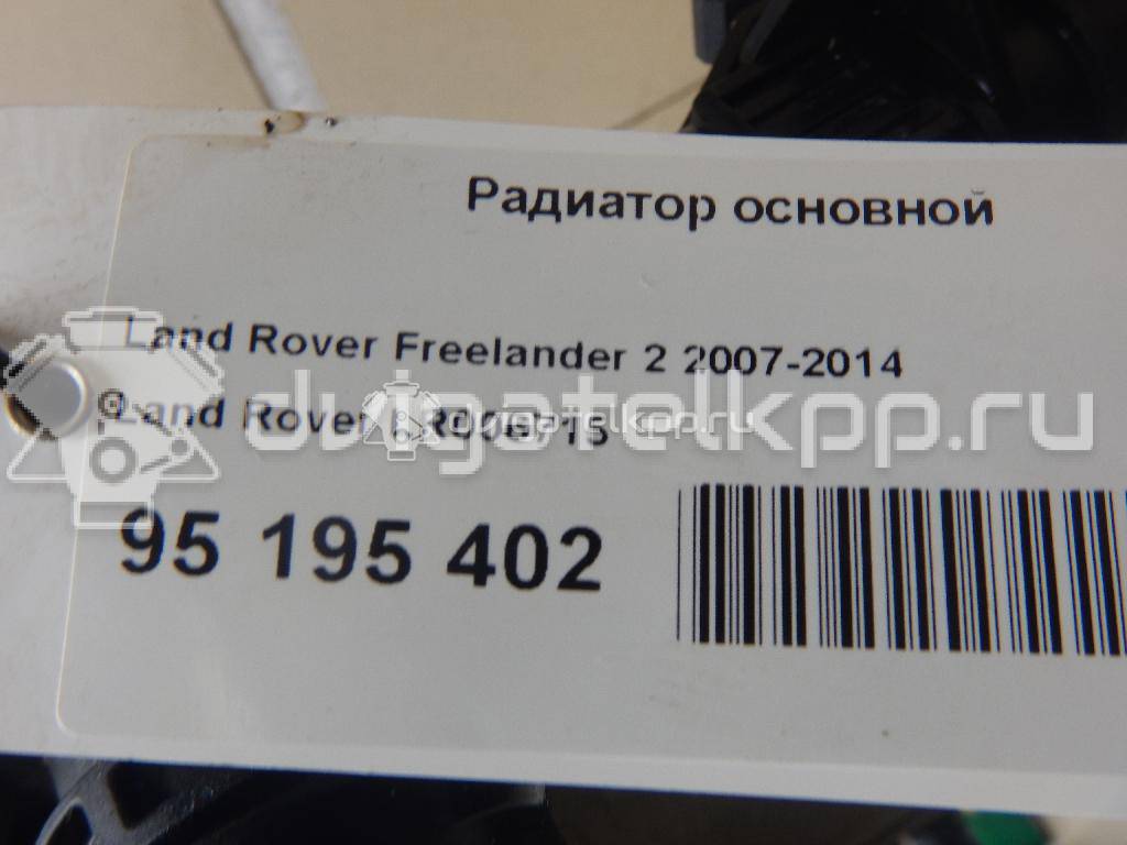 Фото Радиатор основной  LR006715 для Ford Focus / C-Max / Galaxy / Grand / Kuga {forloop.counter}}