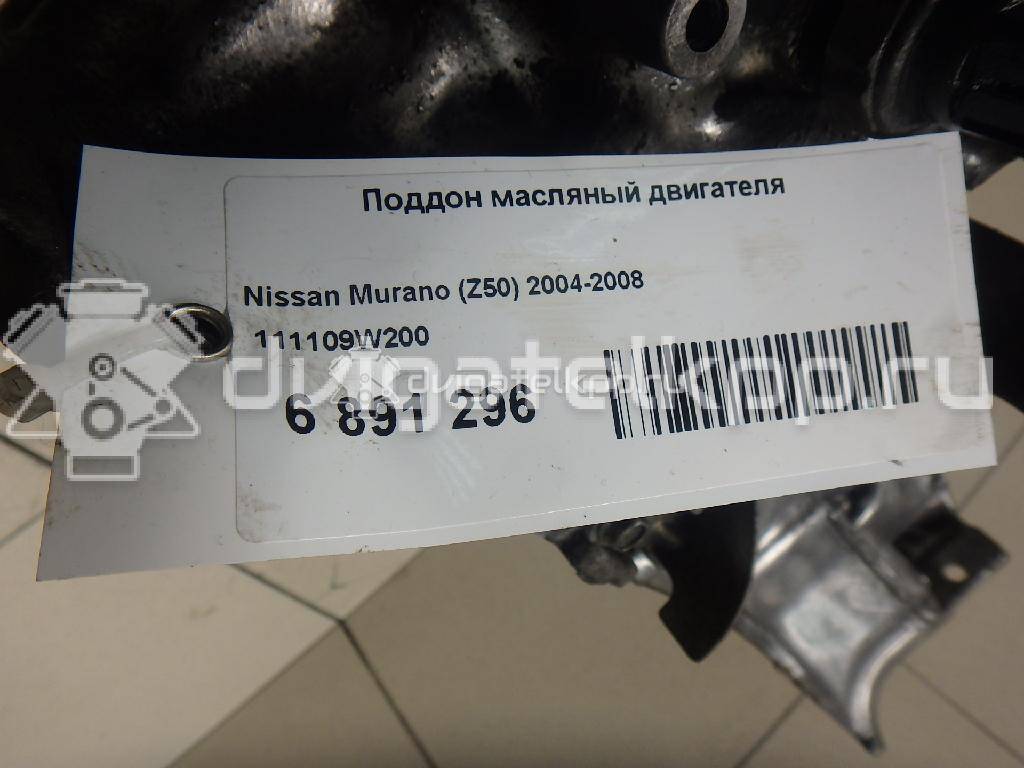 Фото Поддон масляный двигателя для двигателя VQ35DE для Infiniti / Mitsuoka / Isuzu / Nissan / Nissan (Dongfeng) 240 л.с 24V 3.5 л бензин 111109W200 {forloop.counter}}