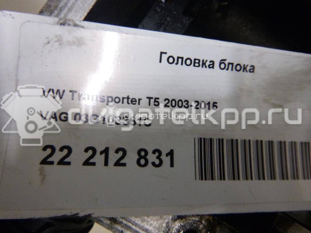 Фото Головка блока  03G103351C для ford Galaxy {forloop.counter}}