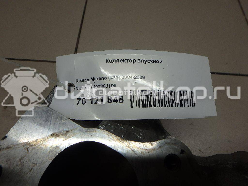 Фото Коллектор впускной для двигателя VQ35DE для Infiniti / Mitsuoka / Isuzu / Nissan / Nissan (Dongfeng) 252 л.с 24V 3.5 л бензин 140038J105 {forloop.counter}}