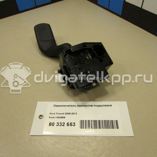 Фото Переключатель поворотов подрулевой  1383686 для Ford Fiesta / Focus / Ka / Street Ka Rl2 / Fusion Ju