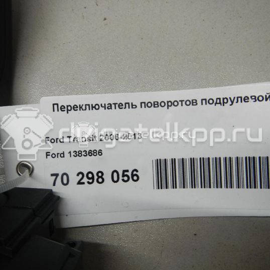 Фото Переключатель поворотов подрулевой  1383686 для Ford Fiesta / Focus / Ka / Street Ka Rl2 / Fusion Ju