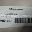 Фото Трубка топливная для двигателя VQ35DE для Infiniti / Mitsuoka / Isuzu / Nissan / Nissan (Dongfeng) 218-258 л.с 24V 3.5 л бензин 149121AA0A {forloop.counter}}