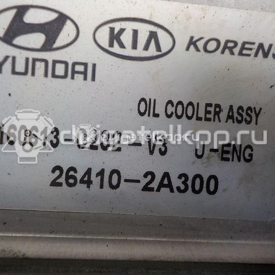 Фото Радиатор масляный  264102A300 для Hyundai Tucson / Ix35 Lm, El, Elh / Ix20 Jc / Accent / I30