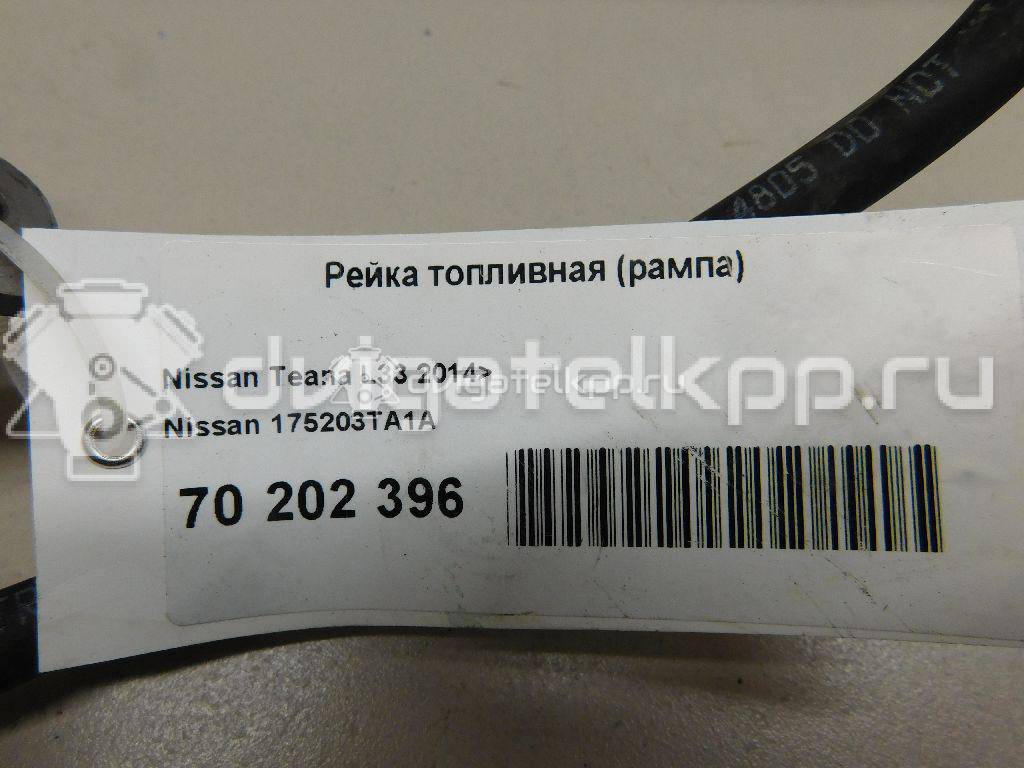 Фото Рейка топливная (рампа) для двигателя QR25DE для Nissan (Dongfeng) / Suzuki / Mitsuoka / Nissan 141-182 л.с 16V 2.5 л бензин 175203TA1A {forloop.counter}}