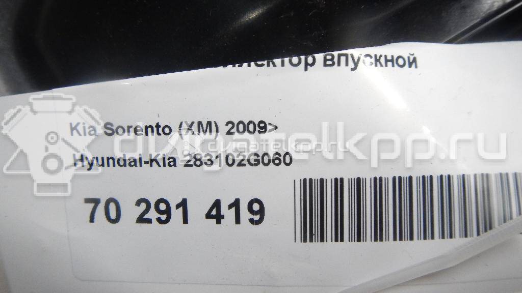 Фото Коллектор впускной  283102g060 для Hyundai (Beijing) / Kia (Dyk) / Hyundai / Kia {forloop.counter}}